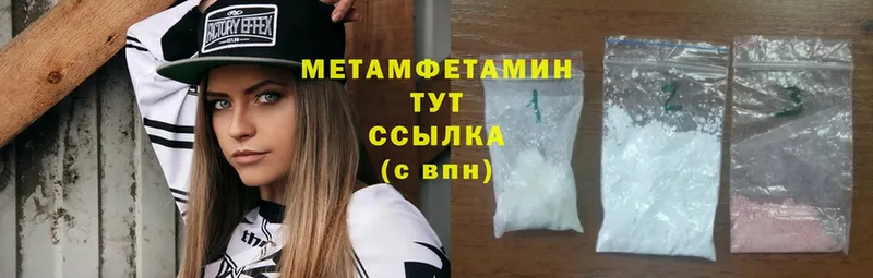 Хочу наркоту Верхний Тагил БУТИРАТ  МЕФ  Cocaine  Гашиш  МАРИХУАНА  Alpha-PVP 